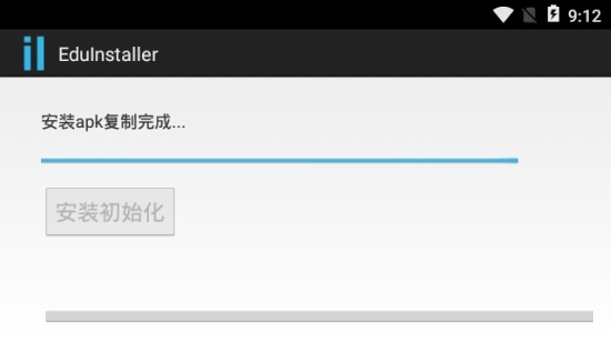 EduInstaller