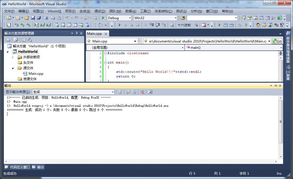 Microsoft Visual C++