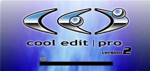 CoolEdit
