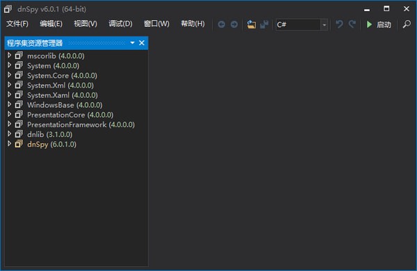dnSpy