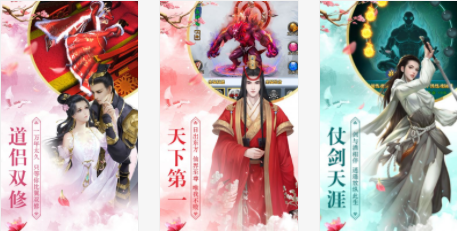 全民神龙