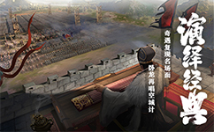 卧龙吟2