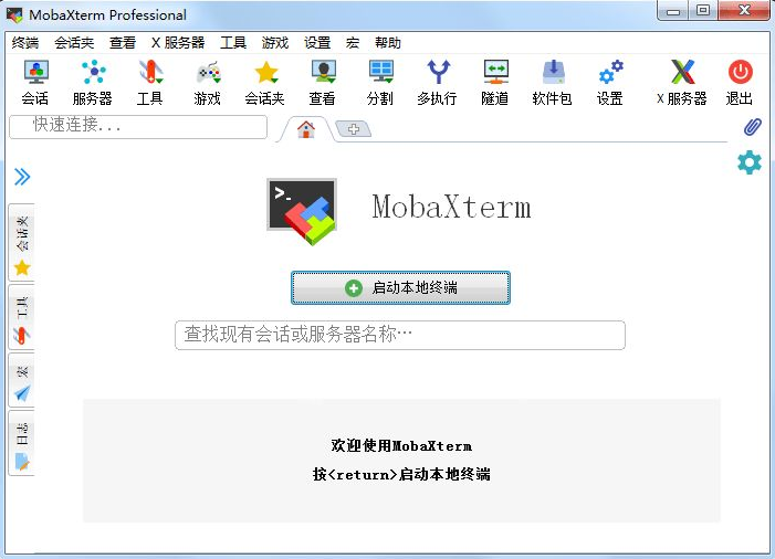 MobaXterm