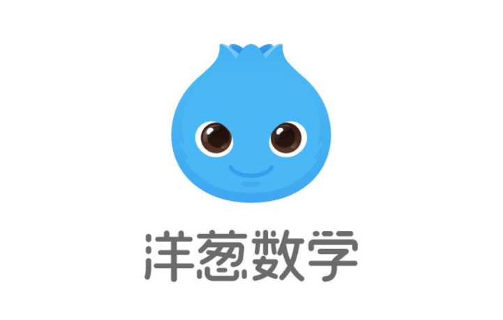 洋葱数学