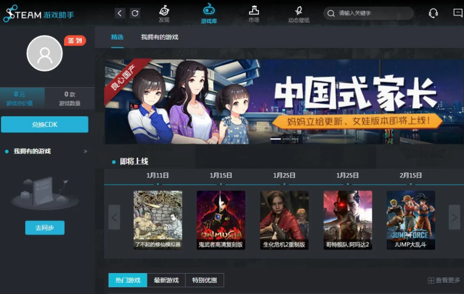 小兔子