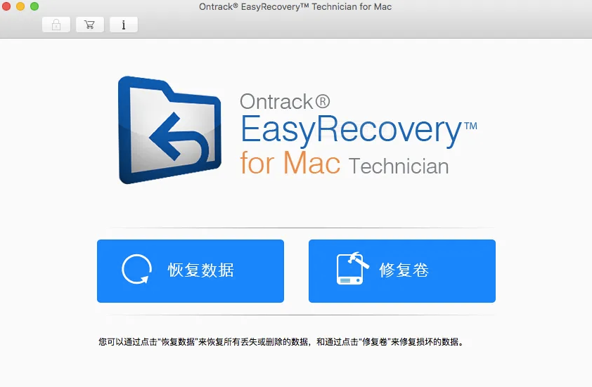 EasyRecovery