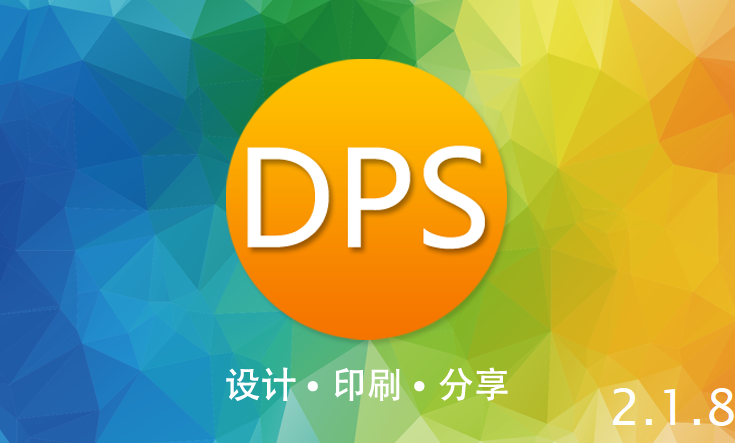 金印客