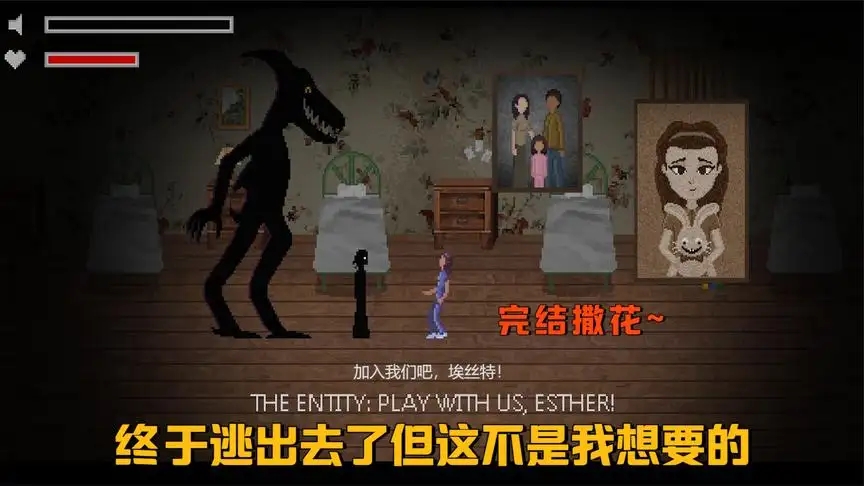 惊悚故事
