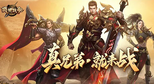 裁决战歌