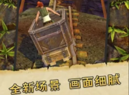 翻过古庙围墙，爬上悬崖峭壁，测测你的反应力。挥击转弯、跳跃、滑动躲过障碍物，收集硬币，购买能量，看看你能跑多远！