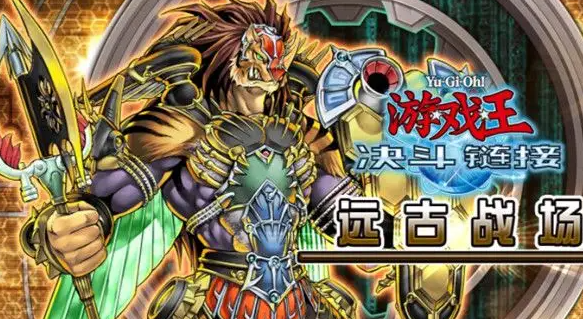 YGO
