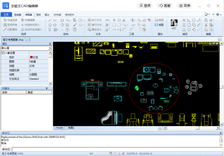 软件基本支持所有格式的工程图纸文件，包括常见的CAD DWG、DXF、DWT等图纸格式