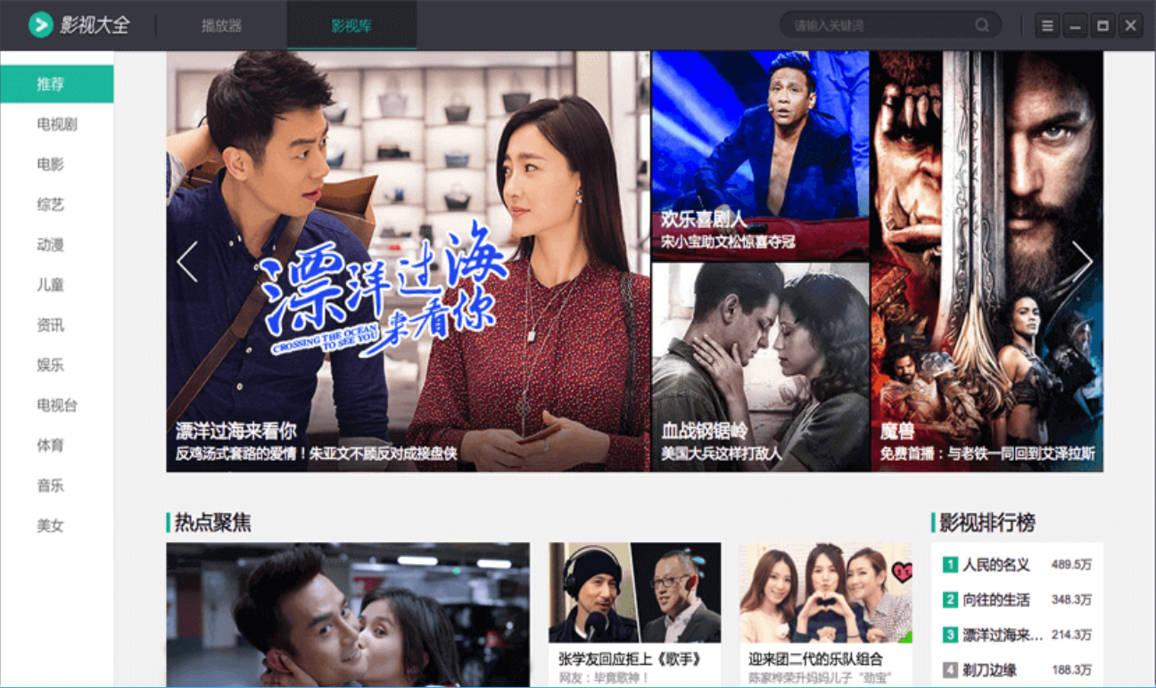 1.影片视频离线下载优化，下载更快更稳定！<br>2.播放器播放功能优化，视频播放更加流畅！<br>3.优化首页四宫格展示，体验更酷炫！<br>4.播放记录与下载按钮首页展示更换新面