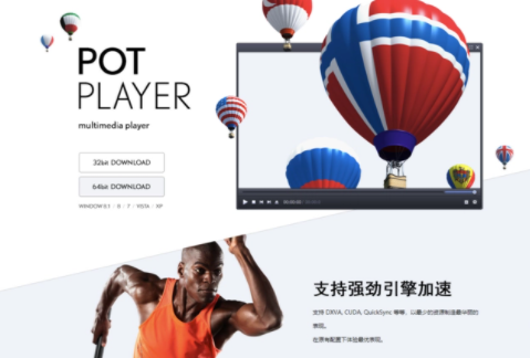 smartchater