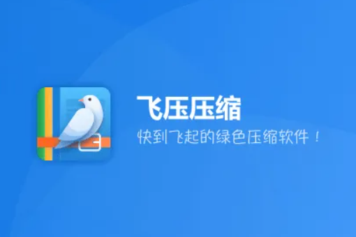 支持RAR、ZIP、7Z等主流压缩格式！<br>完美适配Win10、安全可信赖