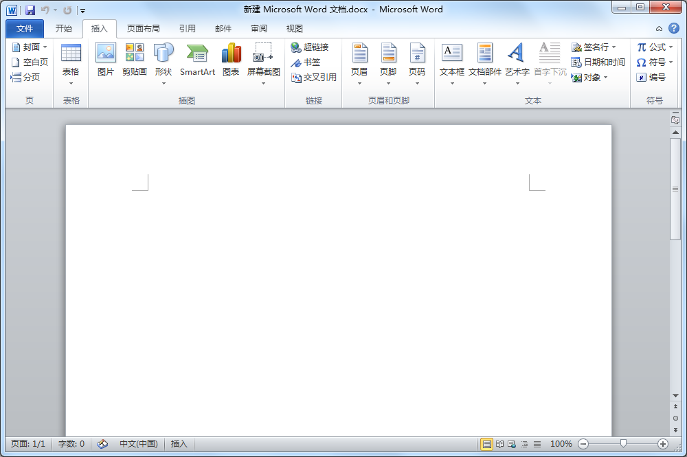 Office2007文件格式兼容包