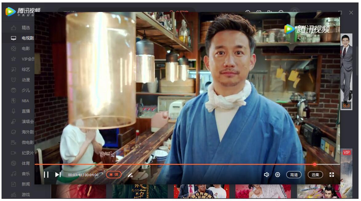 腾讯视频播放器