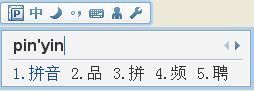 QQ拼音输入法