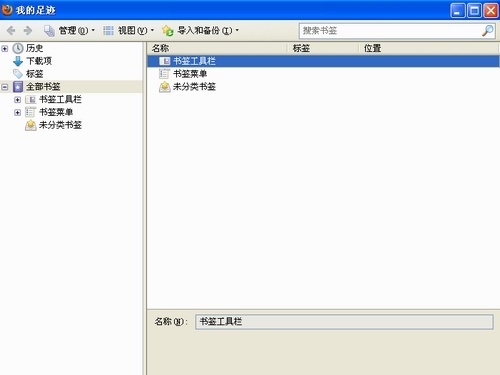 Mozilla Firefox