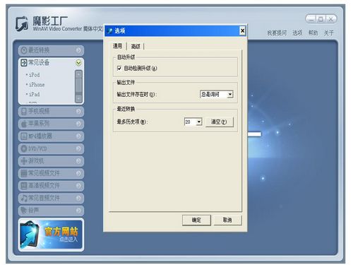 魔影工厂