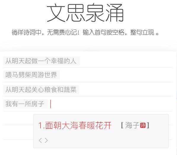 搜狗输入法