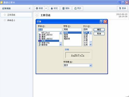 傲游云浏览器
