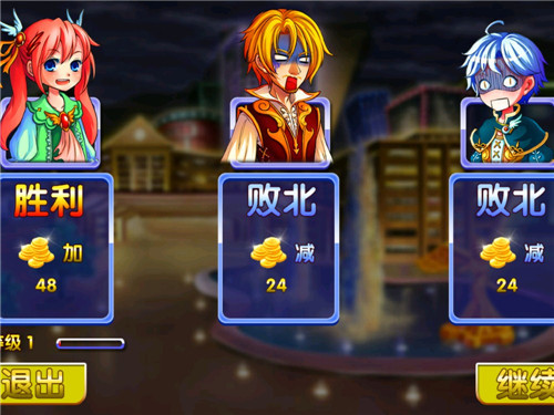 单机斗地主电脑版