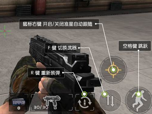 全民枪战
