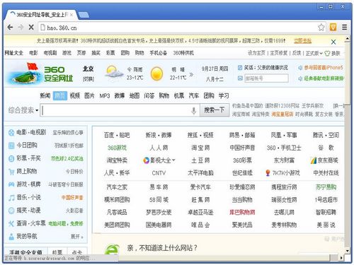 谷歌浏览器稳定版 64位
