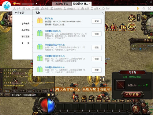 37游戏盒子