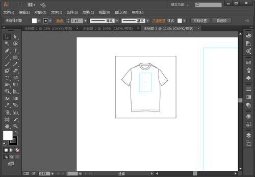 Adobe Illustrator CC 2018