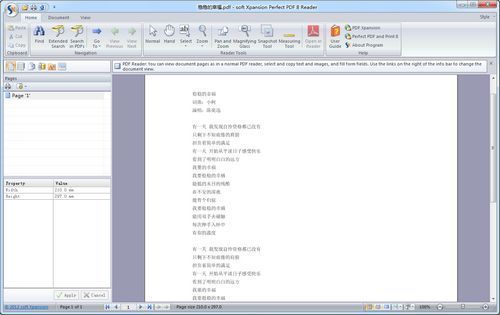 Perfect PDF Reader