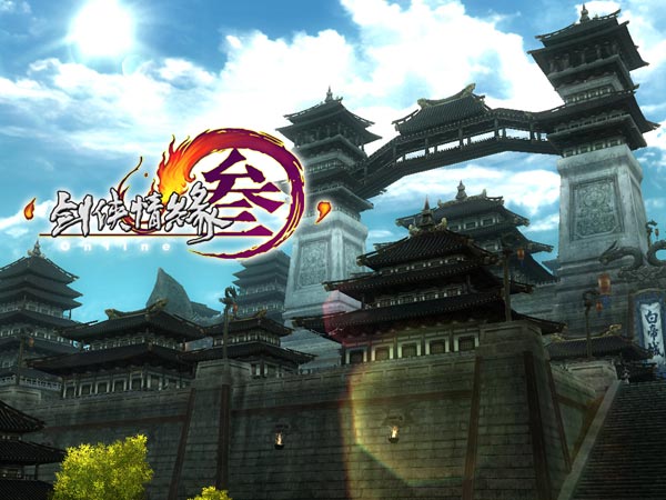 剑侠情缘网络版3