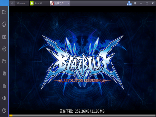 BlueStacks(蓝叠安卓模拟器）