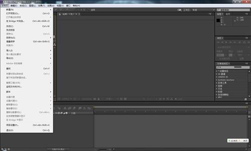 Adobe After Effects CC 2018