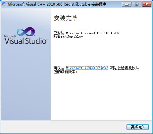 Visual C++ 2010运行库