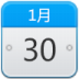 梦畅日历 