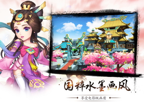 武神赵子龙电脑版