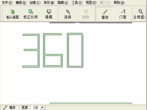 室内设计仿真 居e
