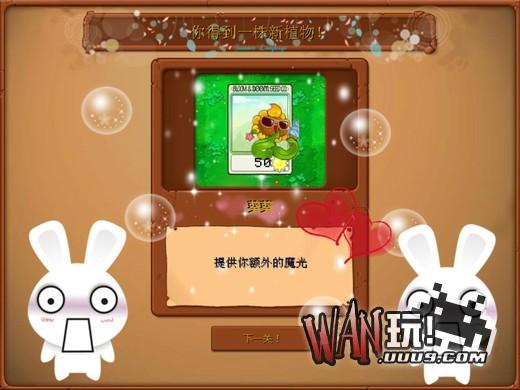 洛克王国大战僵尸坑爹版