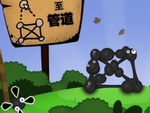 粘粘世界 简体中文版