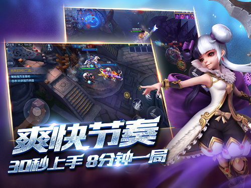 梦三国电脑版