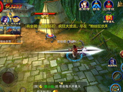 六龙争霸3D电脑版