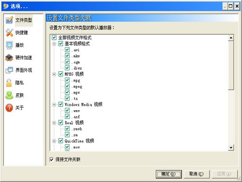 影音之星 5.4