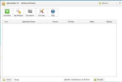 APK安装器 ApkInstaller 