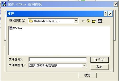 VCdControlTool 