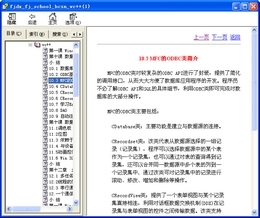 VC++ 编程指南