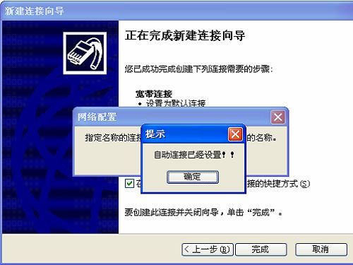 宽带自动连接器 