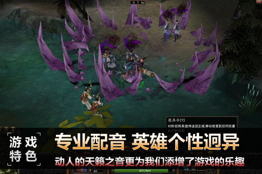金戈铁马