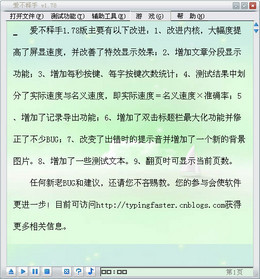爱不释手 